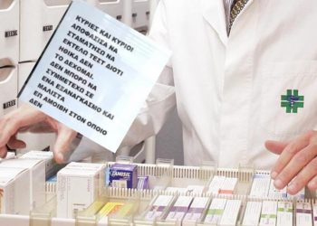Φαρμακοποιός ανακοινώνει ότι αρνείται πλέον να κάνει rapid tests για ηθικούς λόγους!