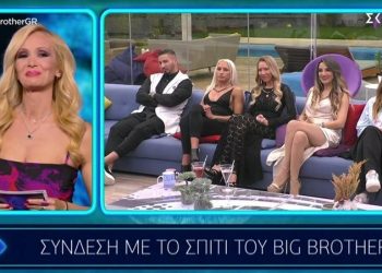 Big Brother: Αυτός είναι ο παίκτης που αποχώρησε στο Live