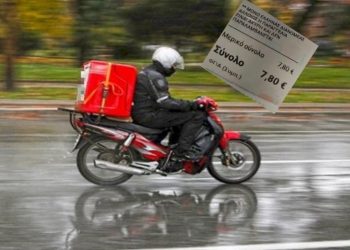 «Μόνο Έλληνας διανομέας, αλλιώς Ακυρώστε την παραγγελία»