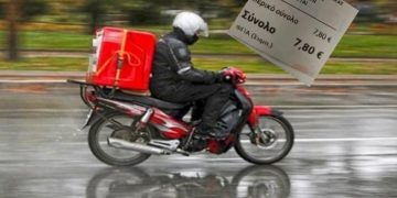 «Μόνο Έλληνας διανομέας, αλλιώς Ακυρώστε την παραγγελία»