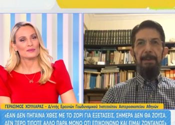 Alldaynews.gr Γεράσιμος Χουλιάρας: Τα τελευταία 10 χρόνια έχω καρκίνο, τώρα βρήκα ένα σοβαρό καρδιολογικό πρόβλημα