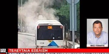 Παραλίγο Τραγωδία: Φωτιά σε λεωφορείο με φοιτητές στην Πανεπιστημιούπολη Ζωγράφου