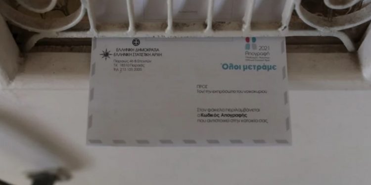 Απογραφή 2021: Παραιτήθηκαν οι 500 από τους 700 απογραφείς στην Πάτρα