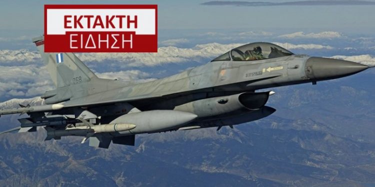 Alldaynews.gr ΕΚΤΑΚΤΟ: Πτώση Μαχητικού F-16 στην Ανδραβίδα