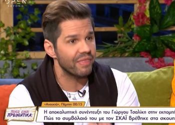 Τσαλίκης: «Είχα ένα συμβόλαιο και με πέταξαν ανερυθρίαστα στα σκουπίδια»