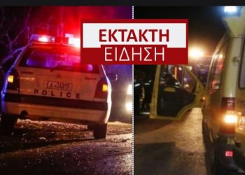 Πολύνεκρη Τραγωδία σε Αστυνομική Καταδίωξη-7 Νεκροί και 8 Τραυματίες