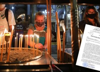 Ιερά Σύνοδος: Εμβολιαστείτε, μόνο με τεστ οι ανεμβολίαστοι στους ναούς