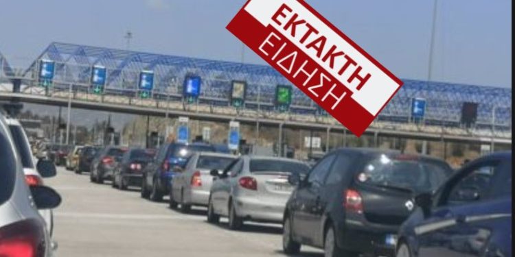 Alldaynews.gr Πριν Λίγο-Τέλη κυκλοφορίας 2022: Αναρτήθηκαν στο myCar τα ειδοποιητήρια