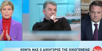 Θρίλερ με την υπόθεση Καραϊβάζ – Ξέσπασε η Κουτσελίνη κατά του Χαριτάτου