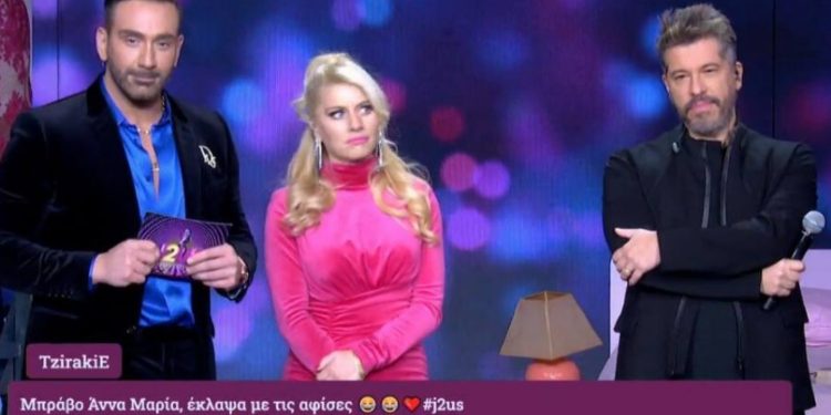 Alldaynews.gr Βαρθακούρης-Ψυχαράκη: Μακελειό στο J2US-Η απάντηση του Χάρη Βαρθακούρη μέσω ανάρτησης