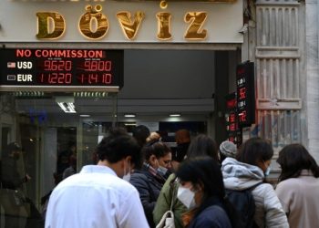 Οικονομικό κραχ στην Τουρκία: Καφές, ζάχαρη και λάδι με δελτίο