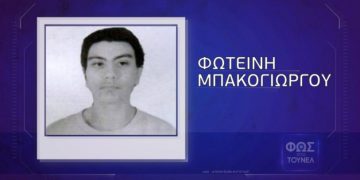 Alldaynews.gr Ασύλληπτη Τραγωδία: Ένα μήνα Νεκρή στα Αζήτητα η 23χρονη έγκυος αγνοούμενη, μητέρα 3 παιδιών