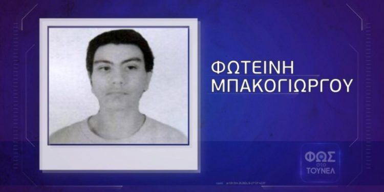 Alldaynews.gr Ασύλληπτη Τραγωδία: Ένα μήνα Νεκρή στα Αζήτητα η 23χρονη έγκυος αγνοούμενη, μητέρα 3 παιδιών