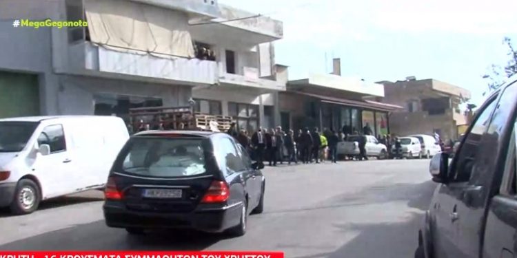 Κρήτη: Πήγαν στην κηδεία του αδικοχαμένου 16χρονου και κόλλησαν κορωνοϊό