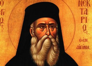 Φοβερό! Θαύμα του Αγίου Νεκτάριου που ραγίζει καρδιές