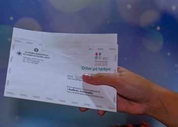 Απογραφή 2021: Παράταση μετά τα προβλήματα