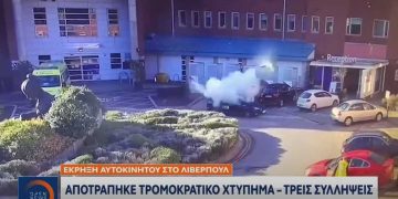 Alldaynews.gr Λίβερπουλ – Τρομοκρατικό χτύπημα: «Ήρωας» ο οδηγός του ταξί που κλείδωσε τον τρομοκράτη και ανατινάχθηκε (video)