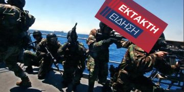 Alldaynews.gr ΕΚΤΑΚΤΟ! Σε επιφυλακή οι Ένοπλες Δυνάμεις σε Έβρο και Αιγαίο – Έκτακτη σύσκεψη στο ΓΕΕΘΑ μετά τις απειλές Ερντογάν