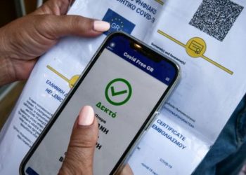 Alldaynews.gr πιστοποιητικό