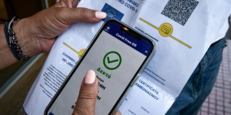Alldaynews.gr πιστοποιητικό