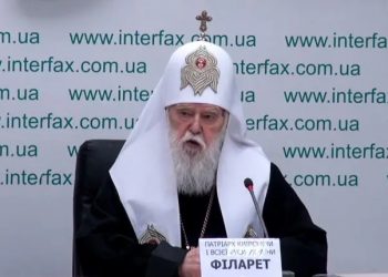 Φιλάρετος Ντενισένκο: Το στρατηγικό λάθος του Πατριάρχη Βαρθολομαίου