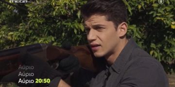 Alldaynews.gr Η Γη της Ελιάς spoiler 03/11: Ο Νικόλας πυροβολεί την Χάιδω (φωτο, video)