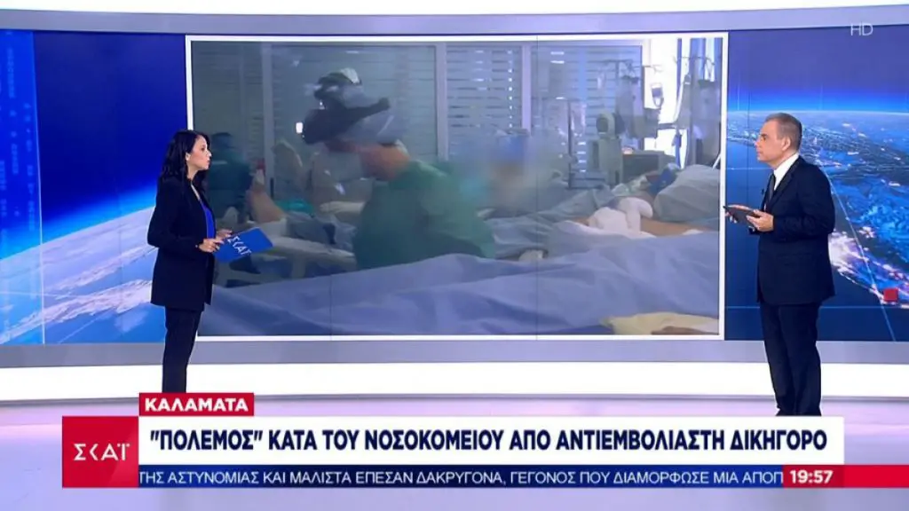 αντιεμβολιαστή