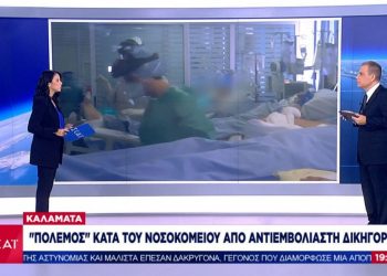 Διασωληνώθηκε 37χρονη – «Πόλεμος» κατά του νοσοκομείου από αντιεμβολιαστή δικηγόρο