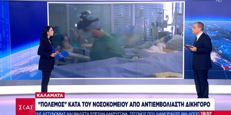 Alldaynews.gr Διασωληνώθηκε 37χρονη – «Πόλεμος» κατά του νοσοκομείου από αντιεμβολιαστή δικηγόρο