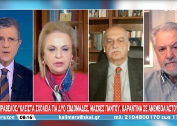 Πρόταση – “βόμβα” Καπραβέλου: Κλειστά σχολεία, μάσκες παντού και lockdown για ανεμβολίαστους