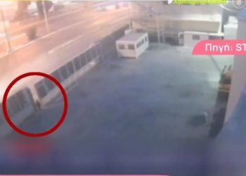 Τραγωδία στο Κερατσίνι:  Έβλεπαν την 8χρονη να ξεψυχάει και την κλωτσούσαν – Το βίντεο που προκαλεί οργή