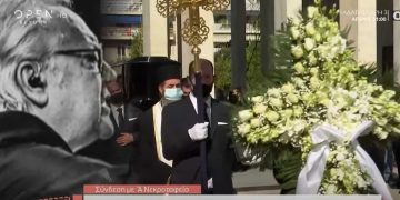 Alldaynews.gr Χρήστος Κυριαζής: Το τελευταίο αντίο στον τραγουδιστή στο Α νεκροταφείο (φωτο, video)