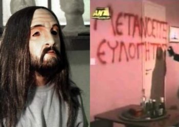 Ποιος ήταν ο «Ευλογητός» στη «Λάμψη»; Πώς είναι σήμερα; Τι δουλειά κάνει;