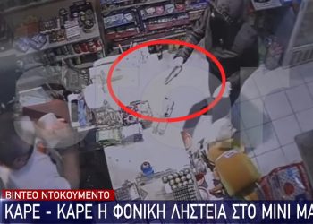 Σκληρές εικόνες: Συγκλονιστικό βίντεο από τη φονική ληστεία στο ψιλικατζίδικο – Η μάχη του δράστη με το θύμα