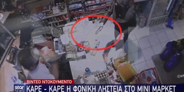 Σκληρές εικόνες: Συγκλονιστικό βίντεο από τη φονική ληστεία στο ψιλικατζίδικο – Η μάχη του δράστη με το θύμα