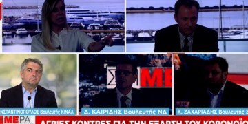 Έπεσε μαύρο στον ΣΚΑΪ με τη λέξη “Μητσοτάκης” – Μόνο το “φωτεινό” ΠΑΣΟΚ επιβίωσε (video)