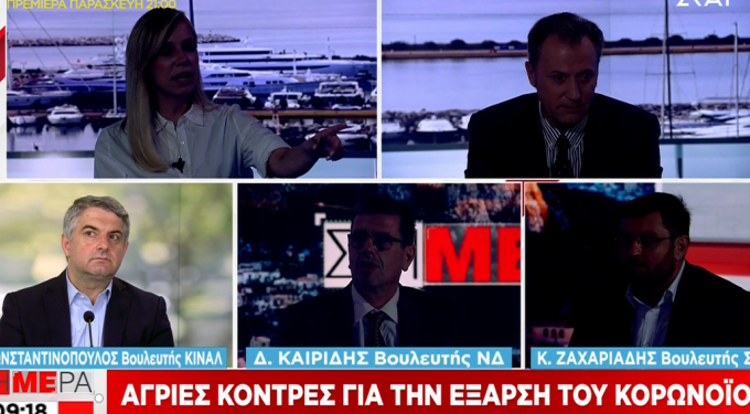 Έπεσε μαύρο στον ΣΚΑΪ με τη λέξη “Μητσοτάκης” – Μόνο το “φωτεινό” ΠΑΣΟΚ επιβίωσε (video)