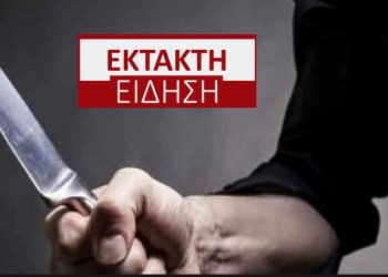 Ασύλληπτη Τραγωδία: 38χρονος δολοφόνησε την σύζυγο, την πεθερά του, τα δυο του παιδιά και μετά αυτοκτόνησε