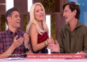 Ελένη: Έμεινε… κάγκελο η Μενεγάκη – «Κυκλοφορείς γυμνός; Σε ποιον δρόμο;»