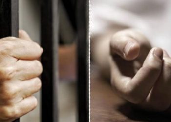 Βιαστής Βρέφους Νεκρός στο Κελί του-Τον Τιμώρησαν οι Άλλοι Φυλακισμένοι