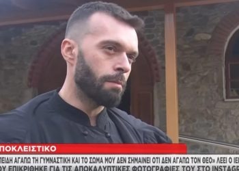 Σέρρες: «Θέλουμε τους παπάδες να κάνουν θαύματα;» λέει ο ιερέας με τις ημίγυμνες φωτογραφίες[video]