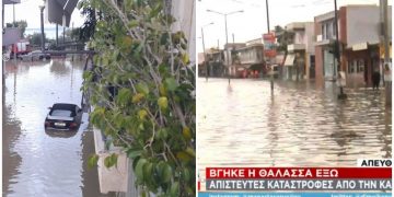 Alldaynews.gr Καιρός: Καταστροφές στην Πάτρα – Συγκλονιστικές είναι οι εικόνες που καταγράφονται (φωτο, video)