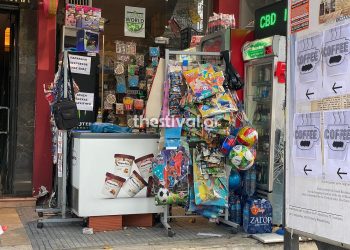 Ένοπλη ληστεία στη Θεσσαλονίκη: Σε σοβαρή κατάσταση υπάλληλος ψιλικατζίδικου (video)