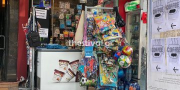 Alldaynews.gr Ένοπλη ληστεία στη Θεσσαλονίκη: Σε σοβαρή κατάσταση υπάλληλος ψιλικατζίδικου (video)