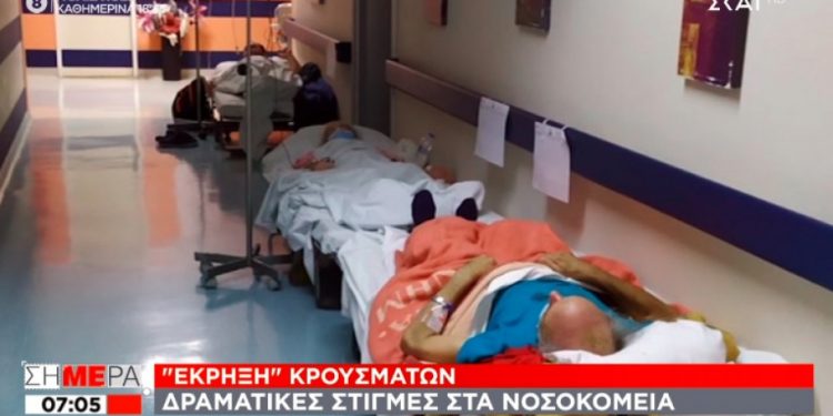 Alldaynews.gr «Είχαμε νύχτα του Αγίου Βαρθολομαίου στο Γεννηματάς», λέει η Παγώνη – Πάμε προς 10.000 κρούσματα άμεσα