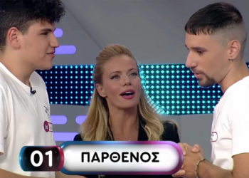 Ρουκ Ζουκ: Τα έχασε η Μακρυπούλια όταν αποκάλυψε ότι είναι παρθένος… (video)