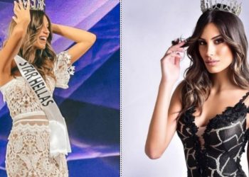 Σταρ Ελλάς 2021