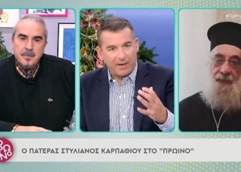 Παραλήρημα ιερέα: «Αυτά που πλάσαραν ως εμβόλια, δεν είναι εμβόλια – Τα νοσοκομεία σκοτώνουν (video)