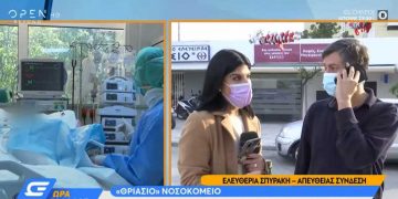 Alldaynews.gr Καταγγελία για το Θριάσιο: Τρεις ασθενείς σε κοντέινερ και έξι διασωληνωμένοι εκτός ΜΕΘ (video)