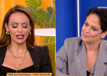 Ρέα Τουτουνζή: Ανακοίνωσε το χωρισμό της on air – Άναυδη η Μπέττυ Μαγγίρα: «Με έπιασε η καρδιά μου»